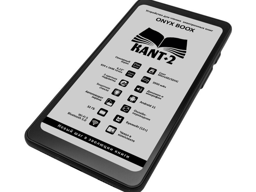Onyx Boox Kant 2: a small Android e-reader